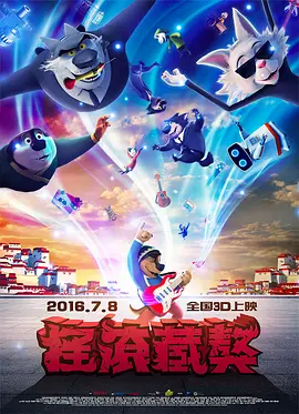 国内精品一区二区
